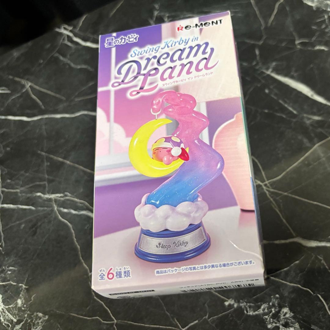 【新品3点セット】絵本いつでもカービイ 「おやすみカービイ」