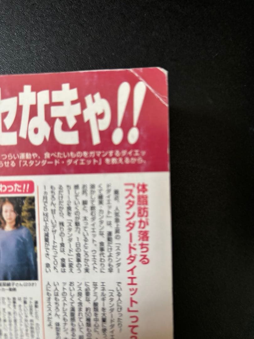 近所迷惑　家庭の事情　偽りの家　小野拓実　レディースコミック　レディコミ