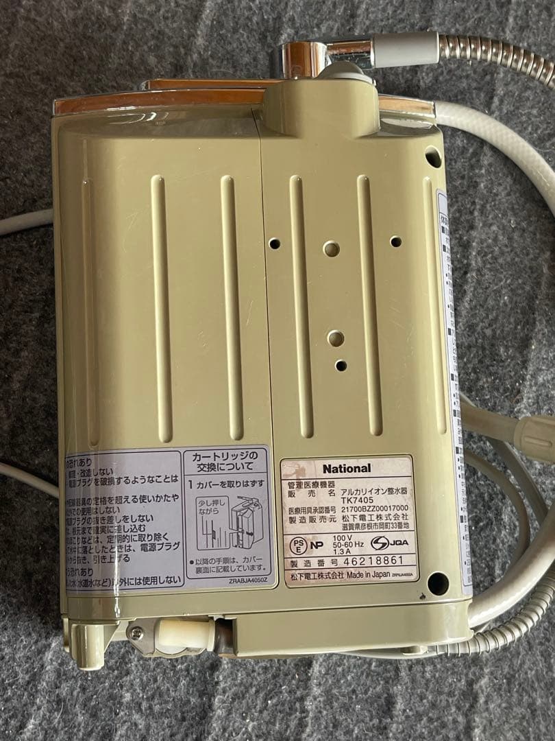 National TK7405 浄水器