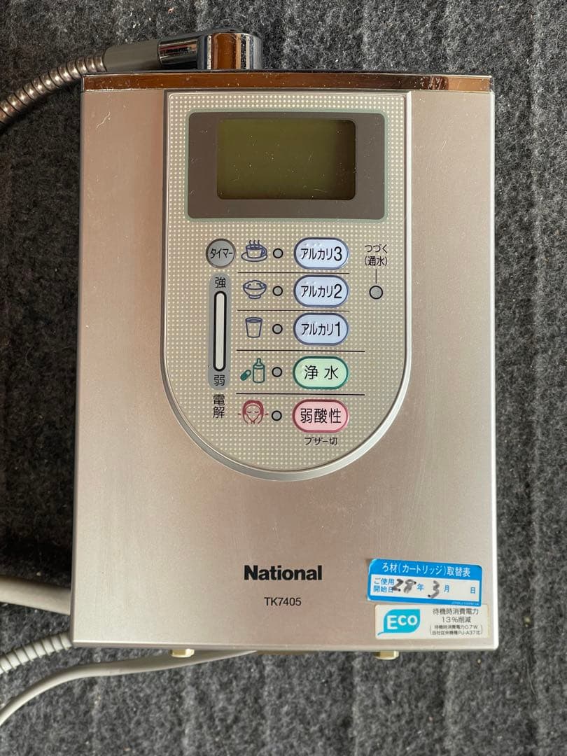 National TK7405 浄水器