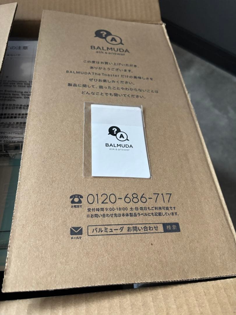 新品未使用　BALMUDA The Toaster ホワイト　K01E-WS