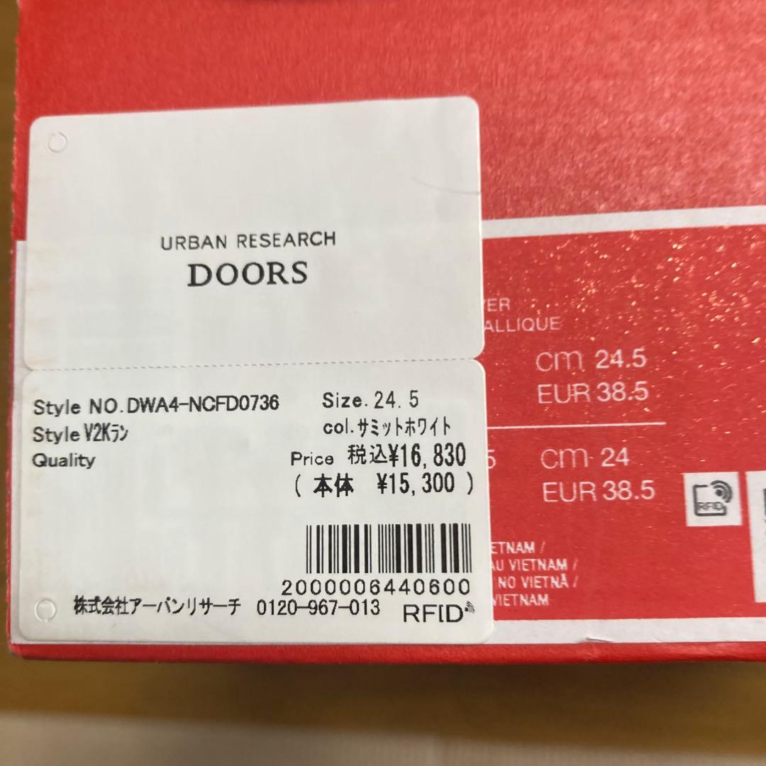 NIKE　V2Kラン　サミットホワイト