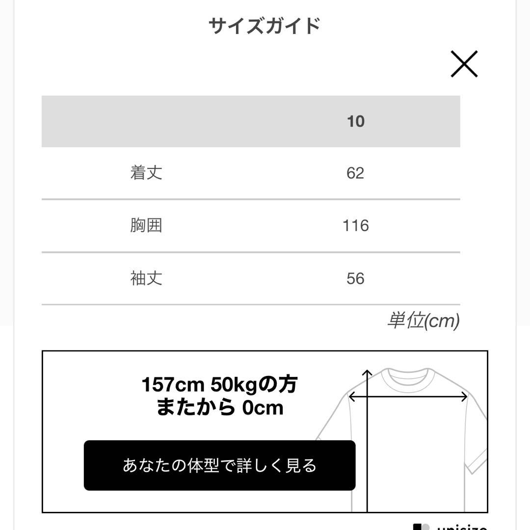 【美品】フレッドペリー　トラックジャケット　黒