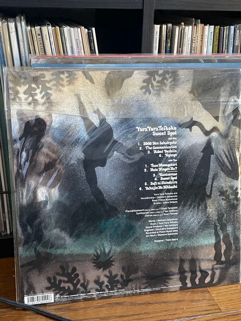 ゆらゆら帝国 Sweet Spot レコード