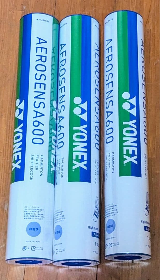 新品 未使用品 3本セット エアロセンサ600 4番