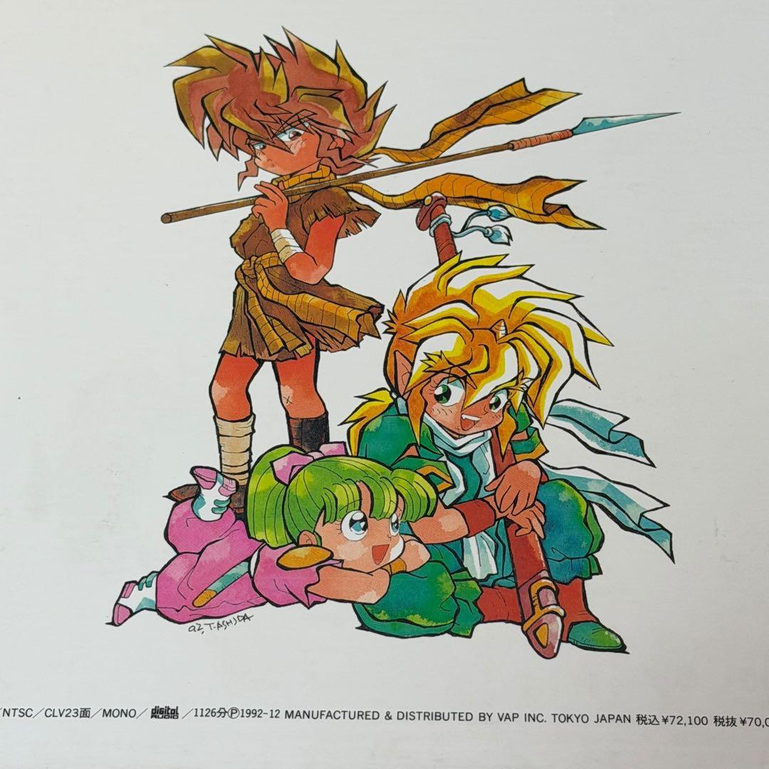 極美品 激レア 魔神英雄伝ワタル2 LD-BOX 星界山完全大絵巻 未開封