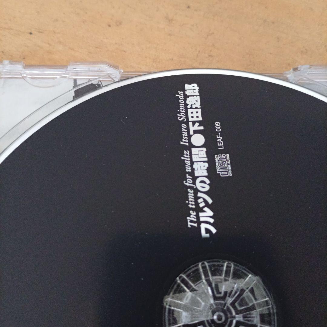 b*a様 357.135 下田逸郎 ワルツの時間 LEAF-009