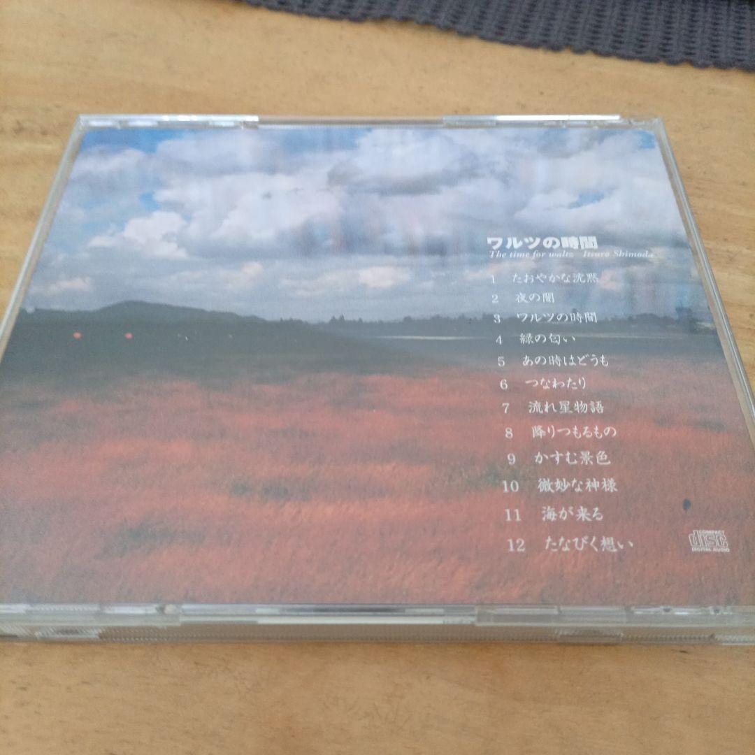 b*a様 357.135 下田逸郎 ワルツの時間 LEAF-009