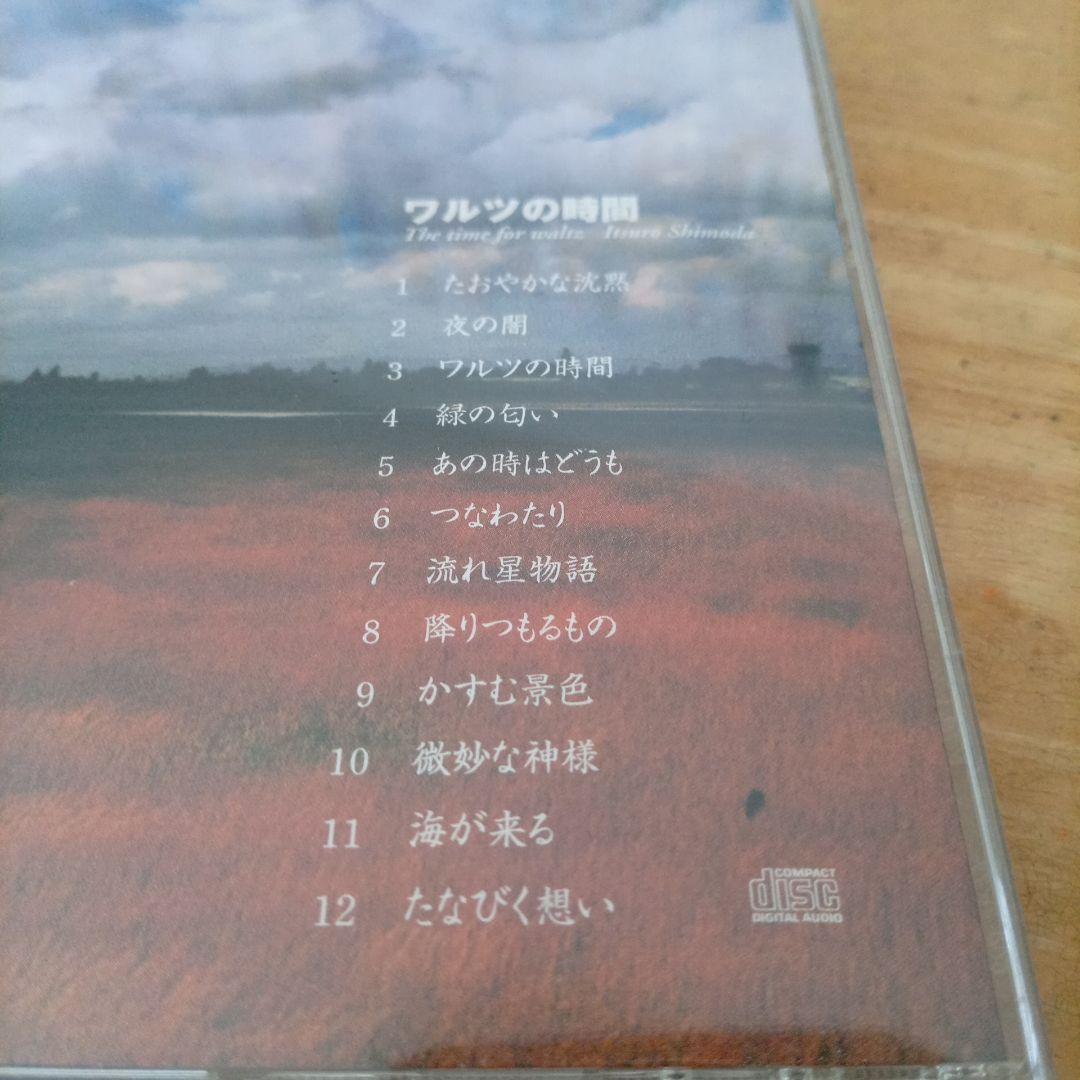 b*a様 357.135 下田逸郎 ワルツの時間 LEAF-009