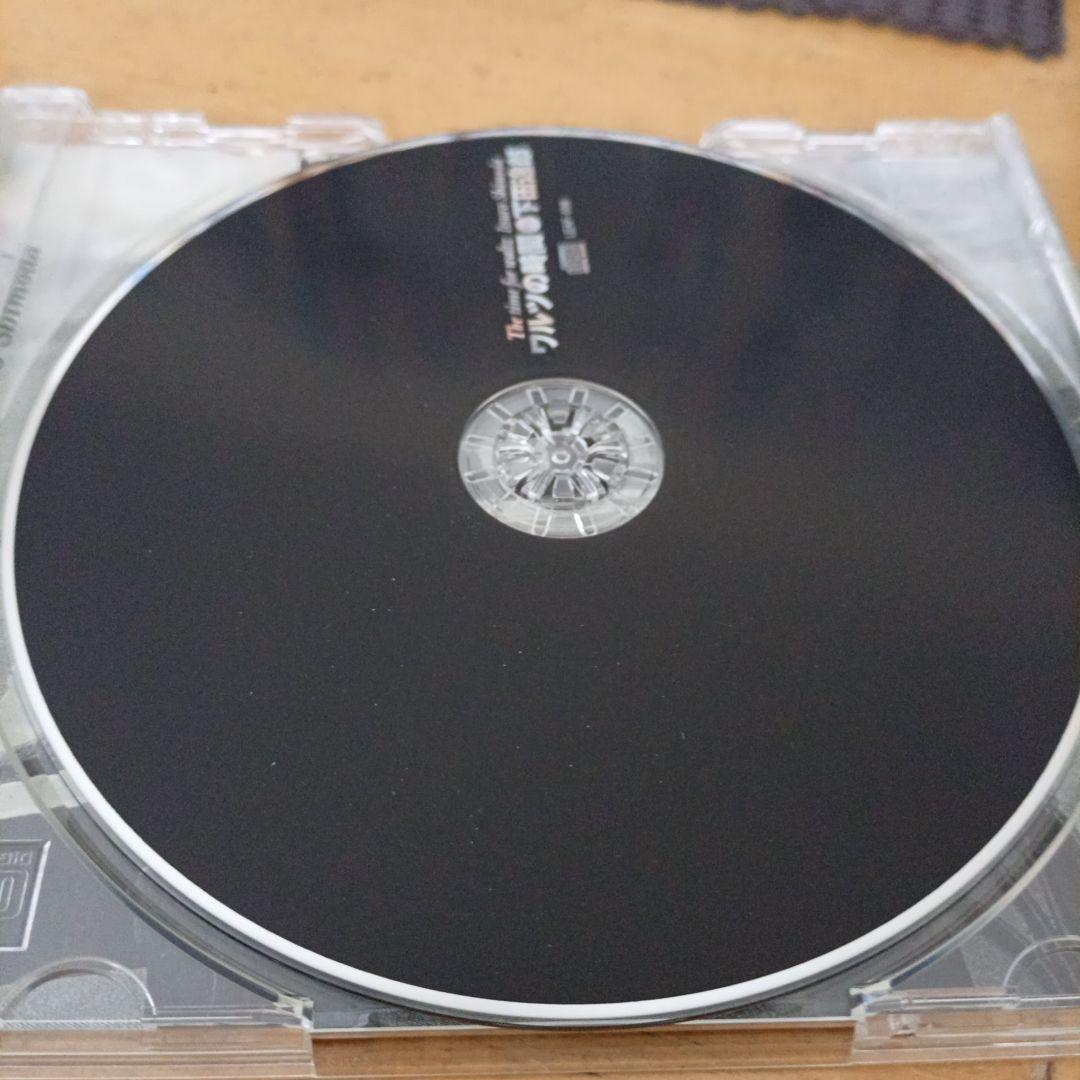 b*a様 357.135 下田逸郎 ワルツの時間 LEAF-009