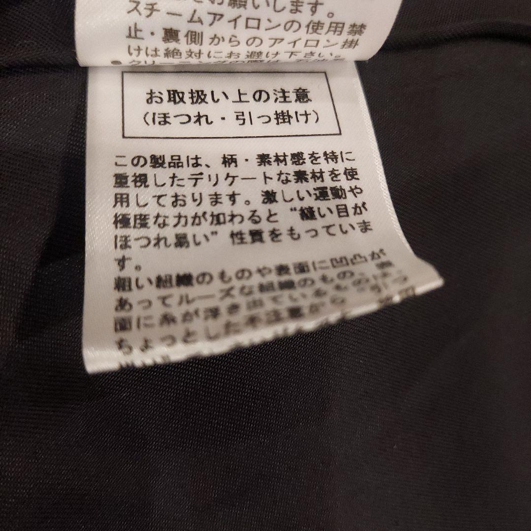 【新品】ルネ　ジャケット