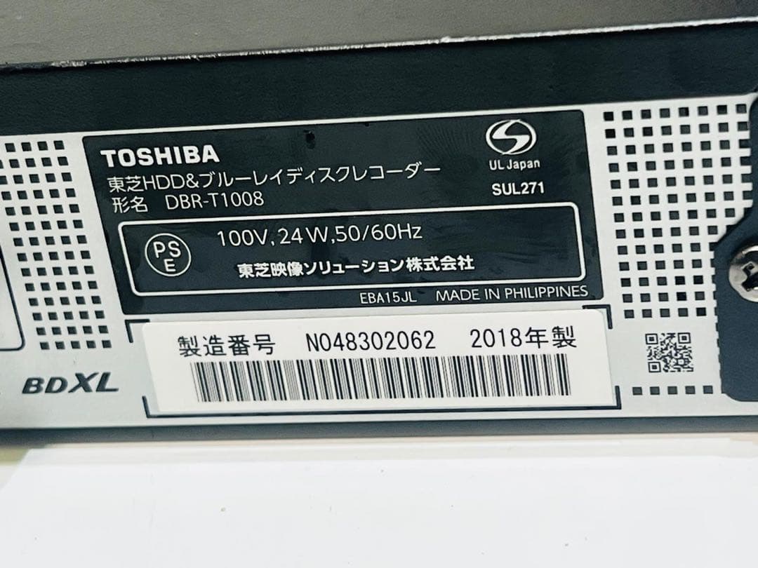 TOSHIBA ブルーレイレコーダー DBR-T1008 動作品