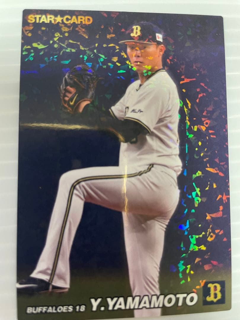 山本由伸　 直筆サイン色紙　オリックスブッファローズ時代＆カードセット