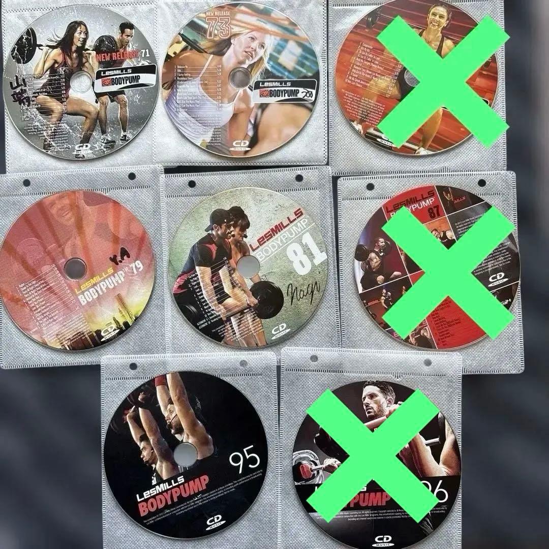 レズミルズ　ボディパンプ　70から96 CD