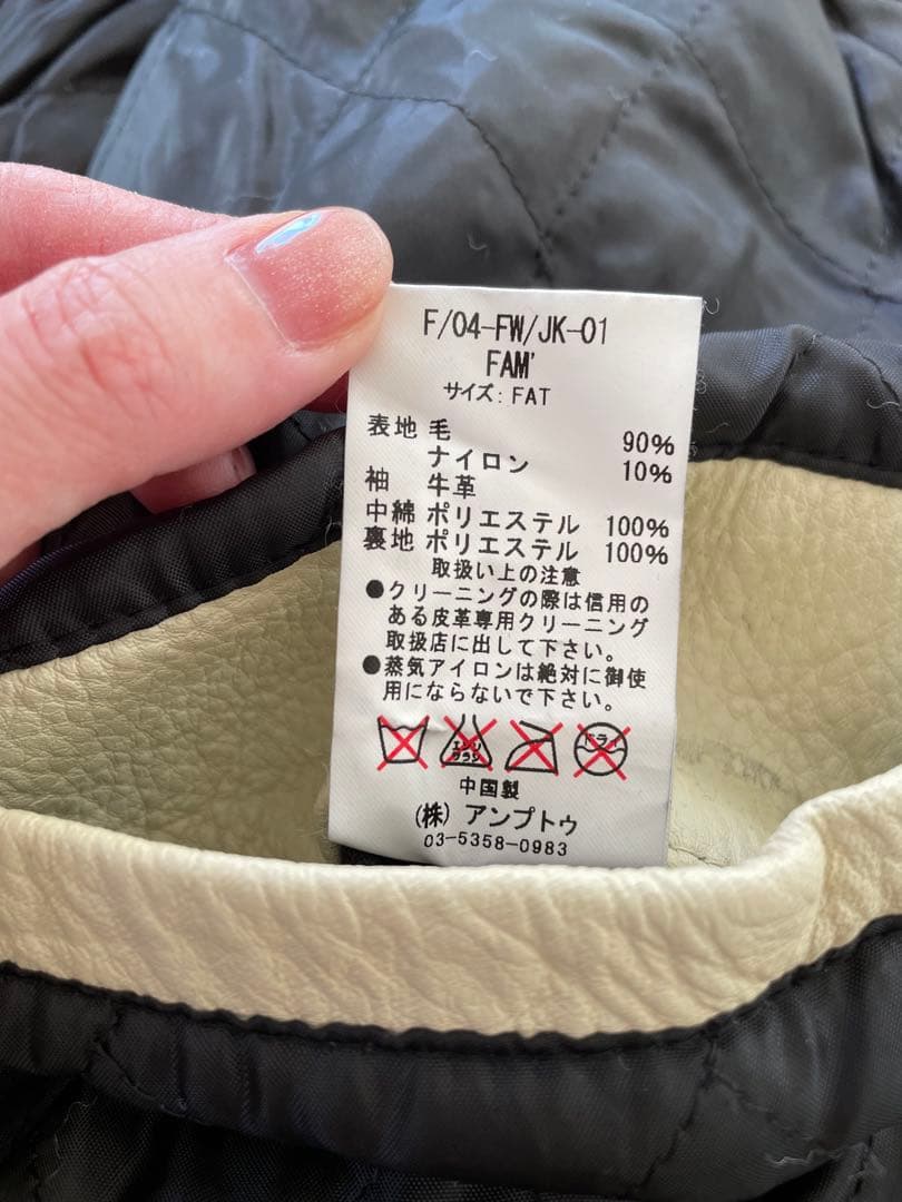 FAT スタジャン　FAT スタジャン