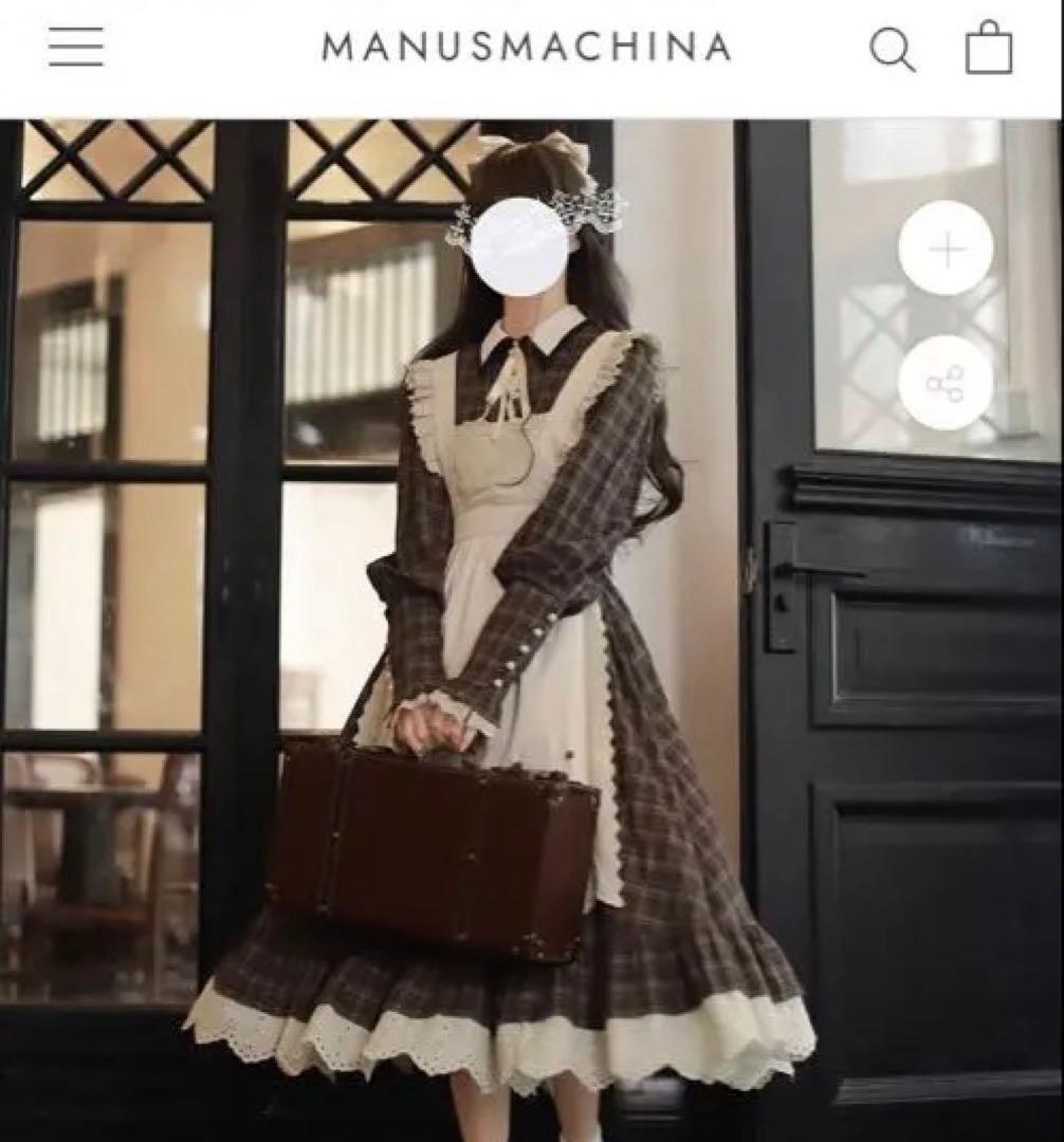 【ManusMachina】召使いのお嬢様のレトロワンピース＋エプロン