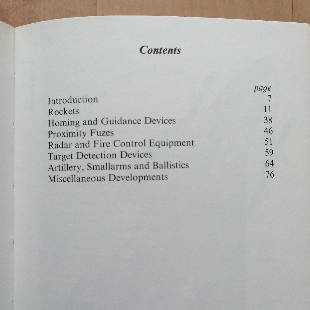 第二次世界大戦 秘密兵器 歩兵兵器 4冊セット