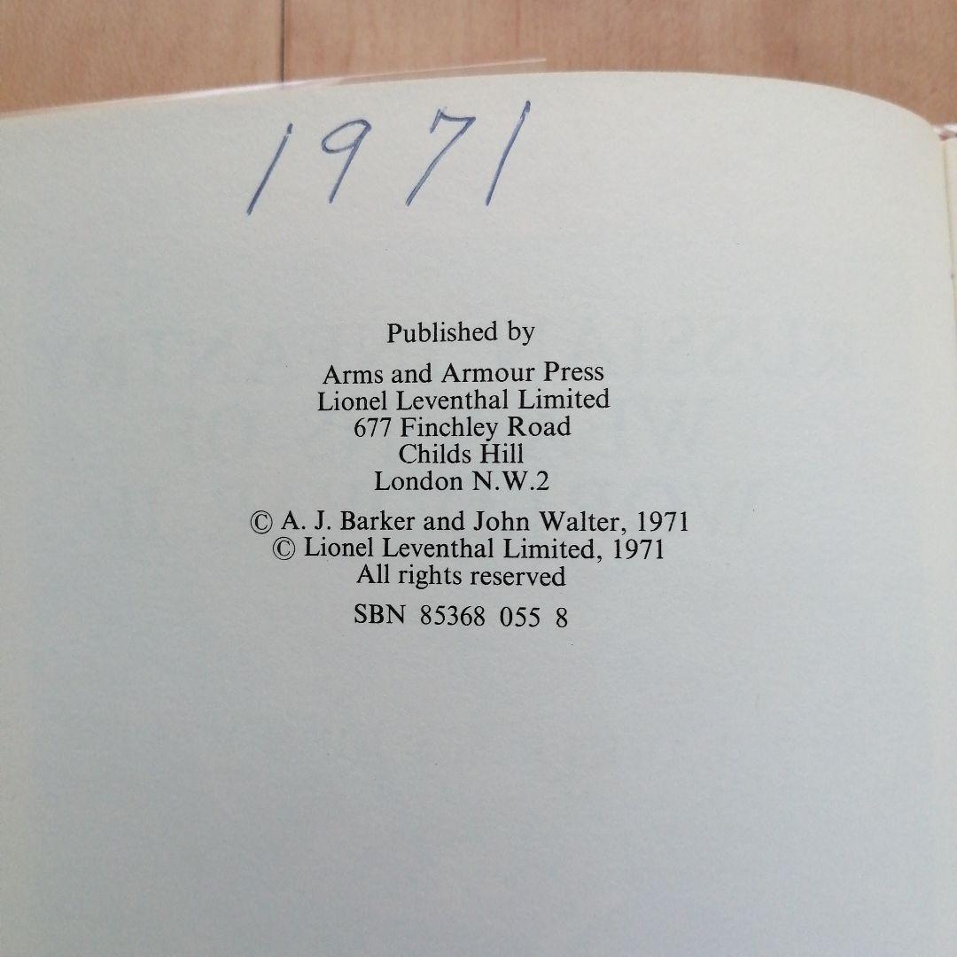 第二次世界大戦 秘密兵器 歩兵兵器 4冊セット