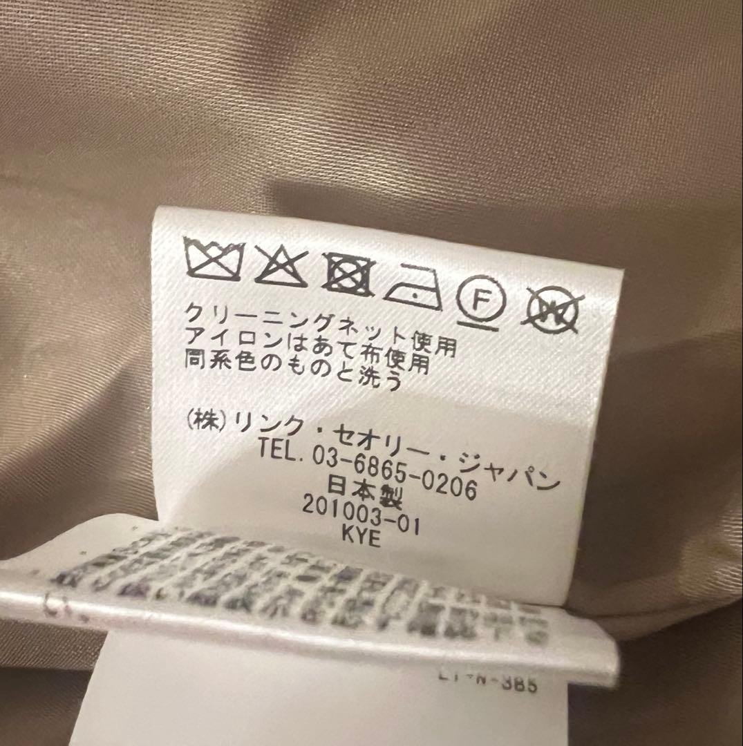 セオリーリュクス ウール ノーカラーコート 40 ピンクベージュ