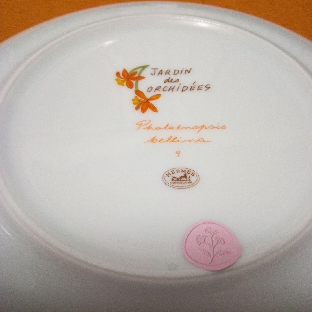 HERMES Jardin des Orchidées 陶器皿