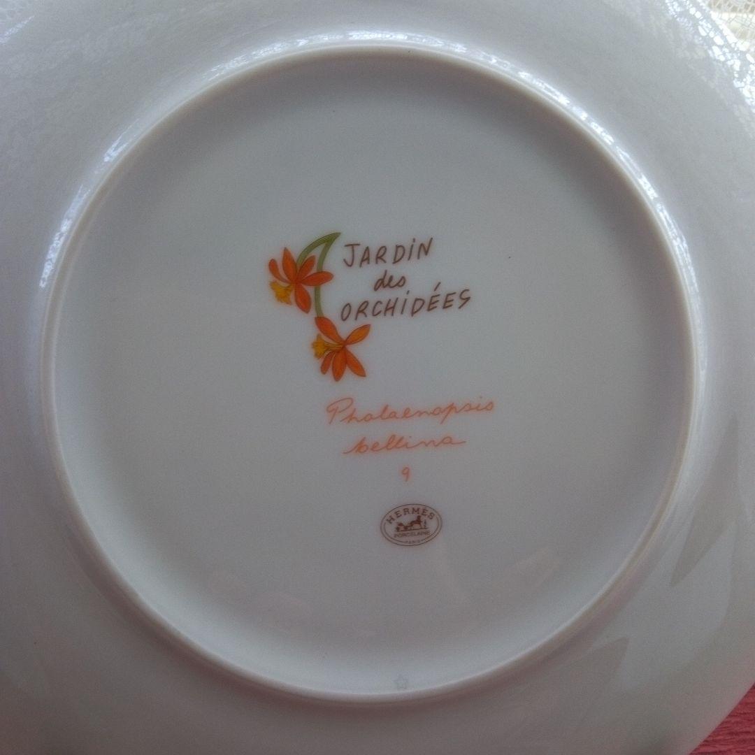 HERMES Jardin des Orchidées 陶器皿