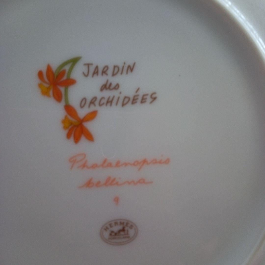 HERMES Jardin des Orchidées 陶器皿