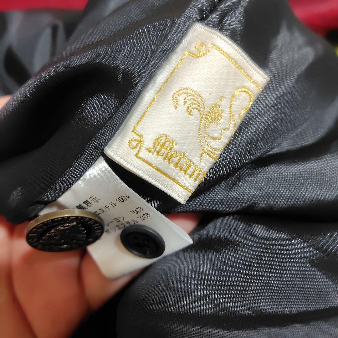 【メタモルフォーゼ】サロペットパンツ