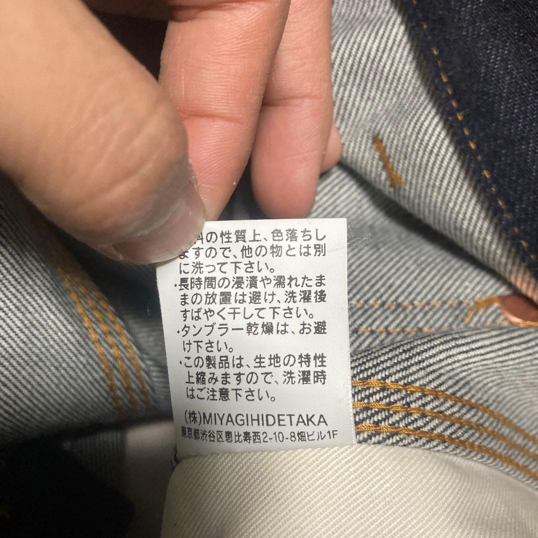 Miyagi Hidetaka baycrew’s別注　ダブルニー　パンツ