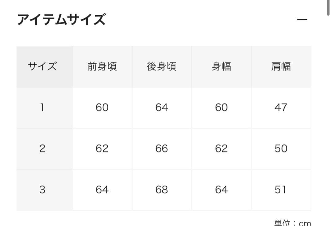 Goldwin0 ベスト　サイズ2