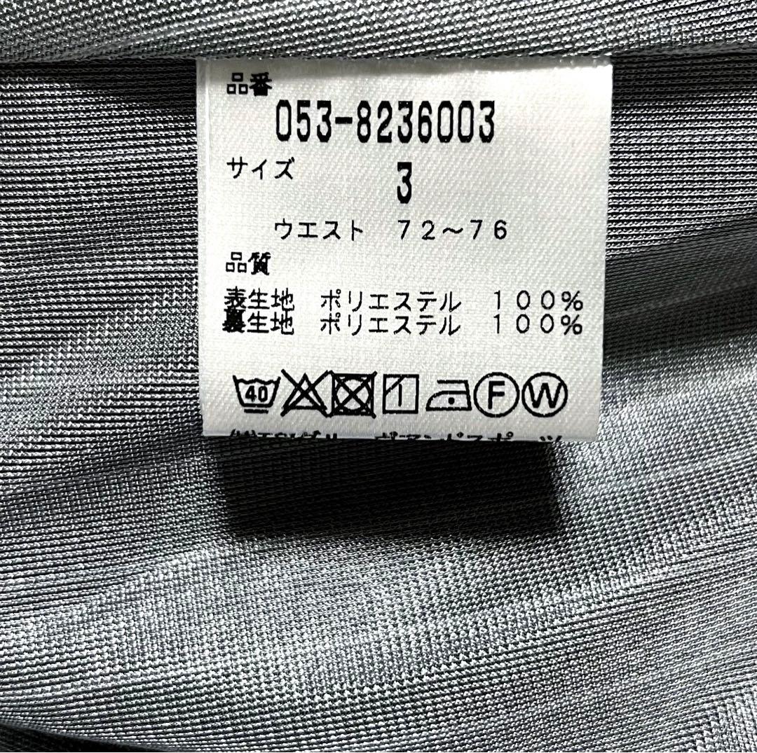 パーリーゲイツ千鳥柄蓄熱保温メンズパンツ★新品★