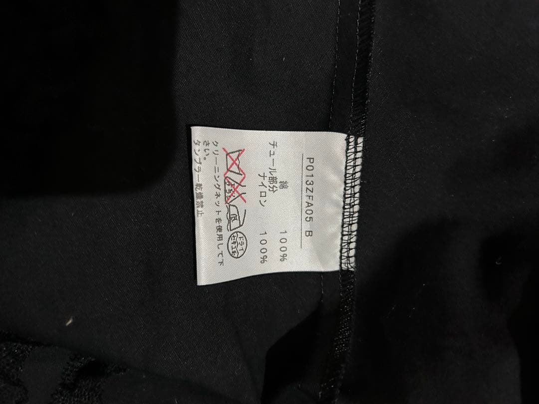 nsピンクハウスミディアム丈チュールワンピース