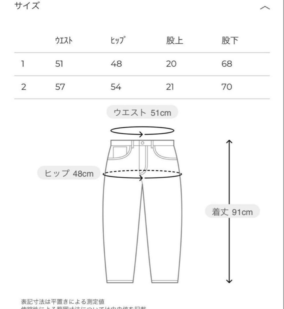 CLANE MIX COLOR KNIT TRENKER クラネ ニットトレンカ