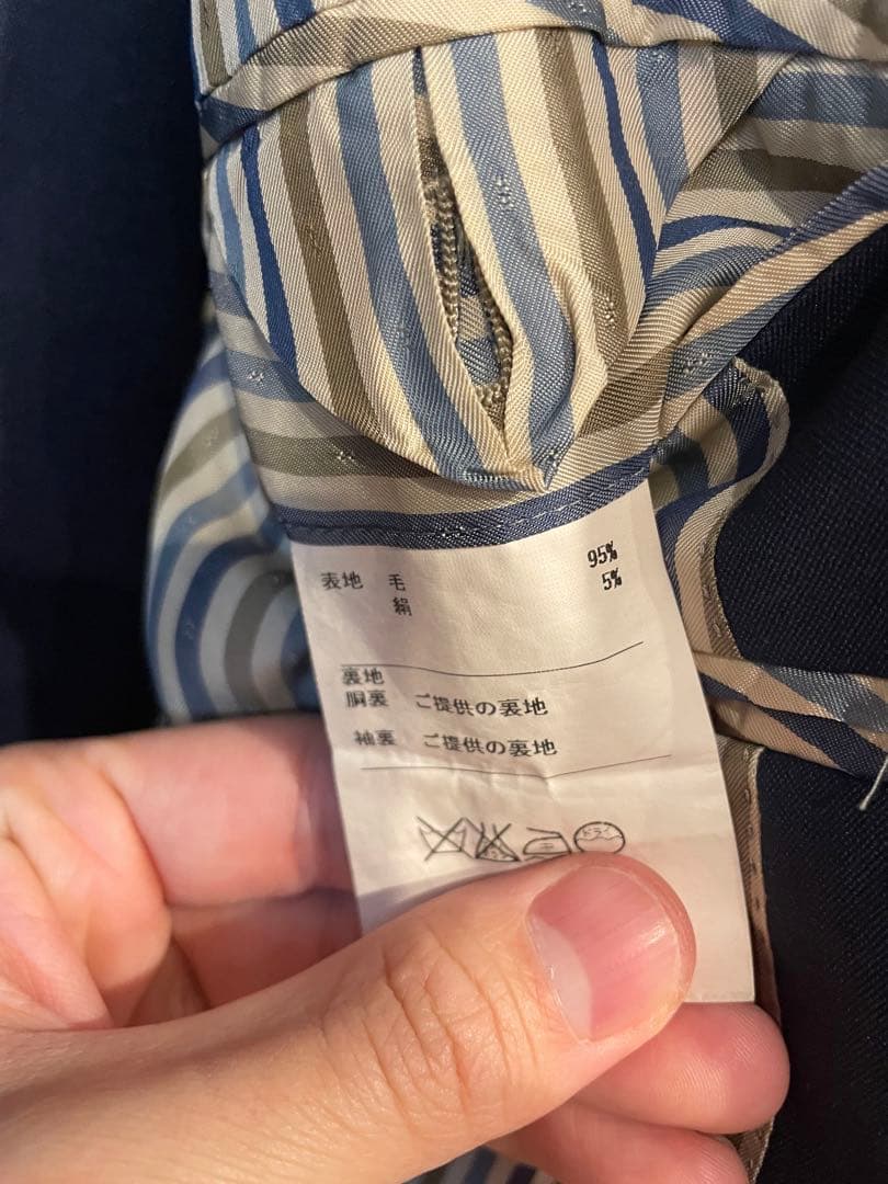 定価20万円　ロロピーアナ　ネイビー 3ピース　スーツジャケット(シルク入り)