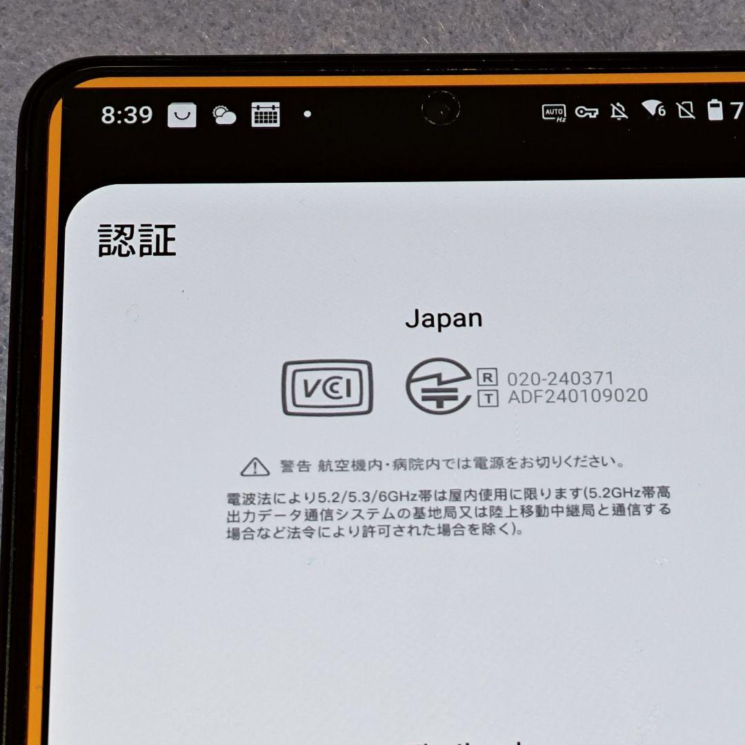 ASUS ROG Phone 9 Pro 16GB/512GB グローバル版美品