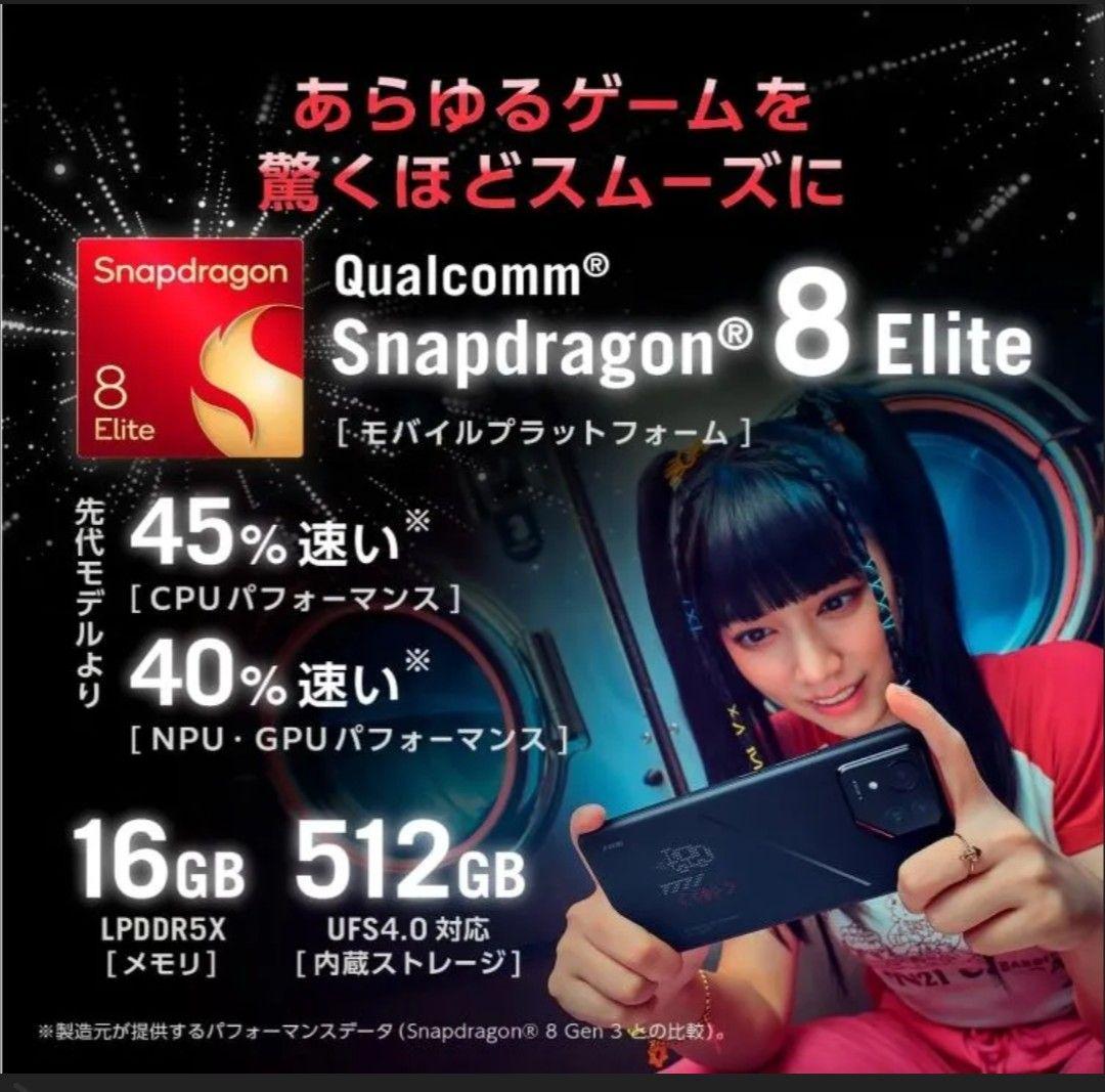 ASUS ROG Phone 9 Pro 16GB/512GB グローバル版美品