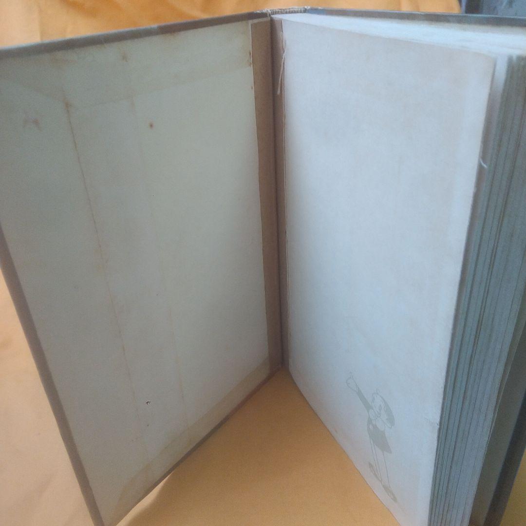 大洪水時代 鈴木出版