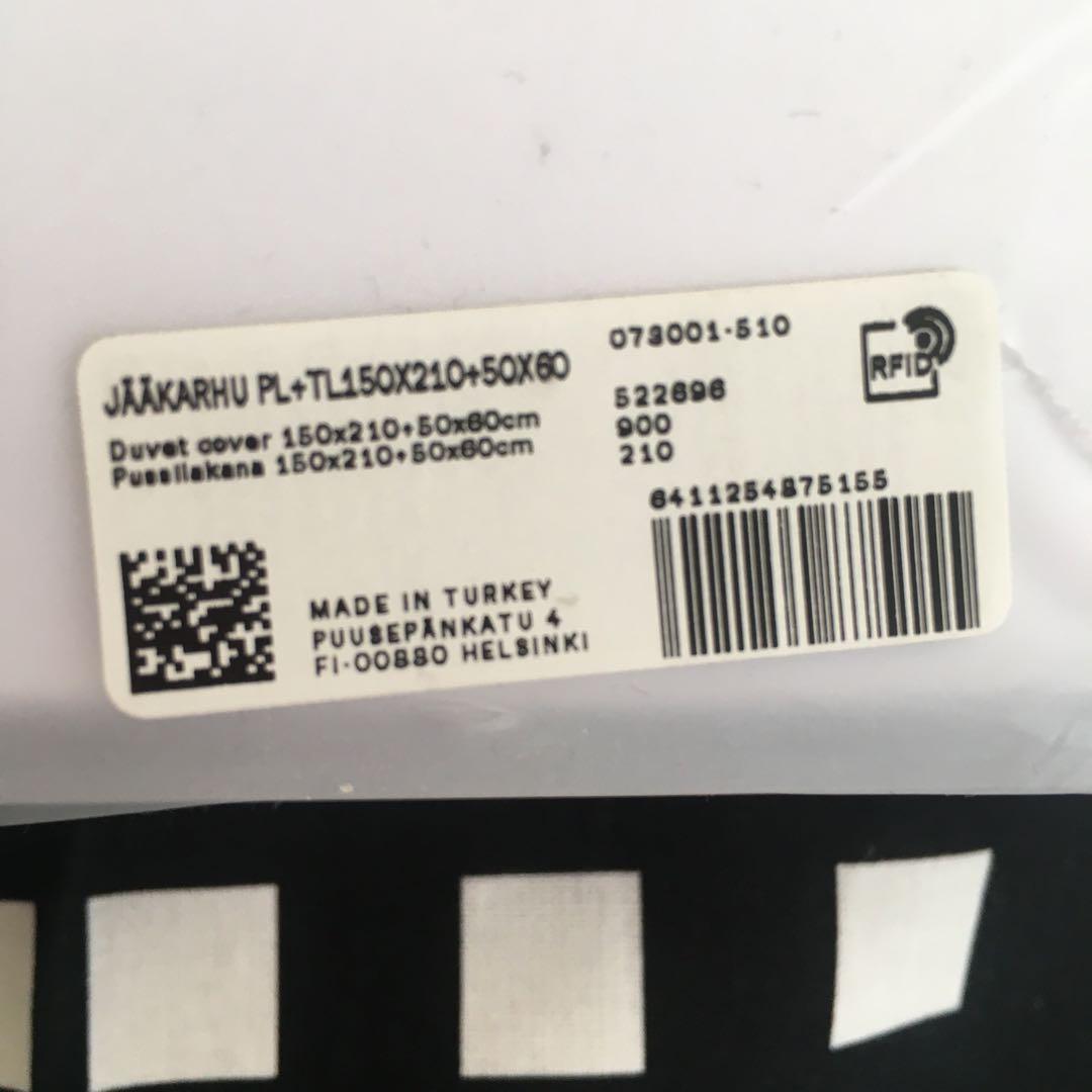 新品 マリメッコ　ヤーカルフ　布団カバー　デュベカバー　枕カバーセット