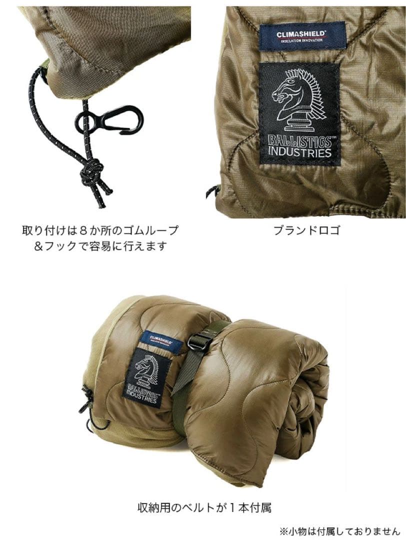 新品未開封 BALLISTICS コットキルト ブラック 黒 バリスティクス