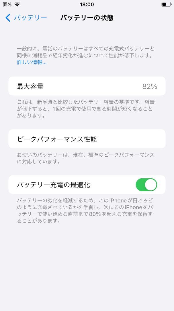 Apple iPhone 6s Plus ゴールド