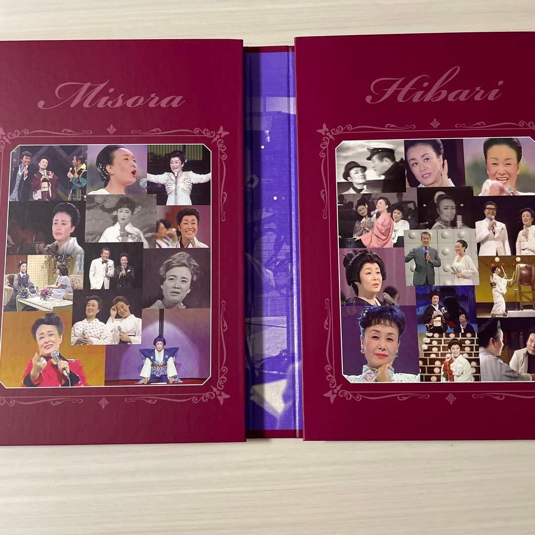 永遠の美空ひばり(中古品)