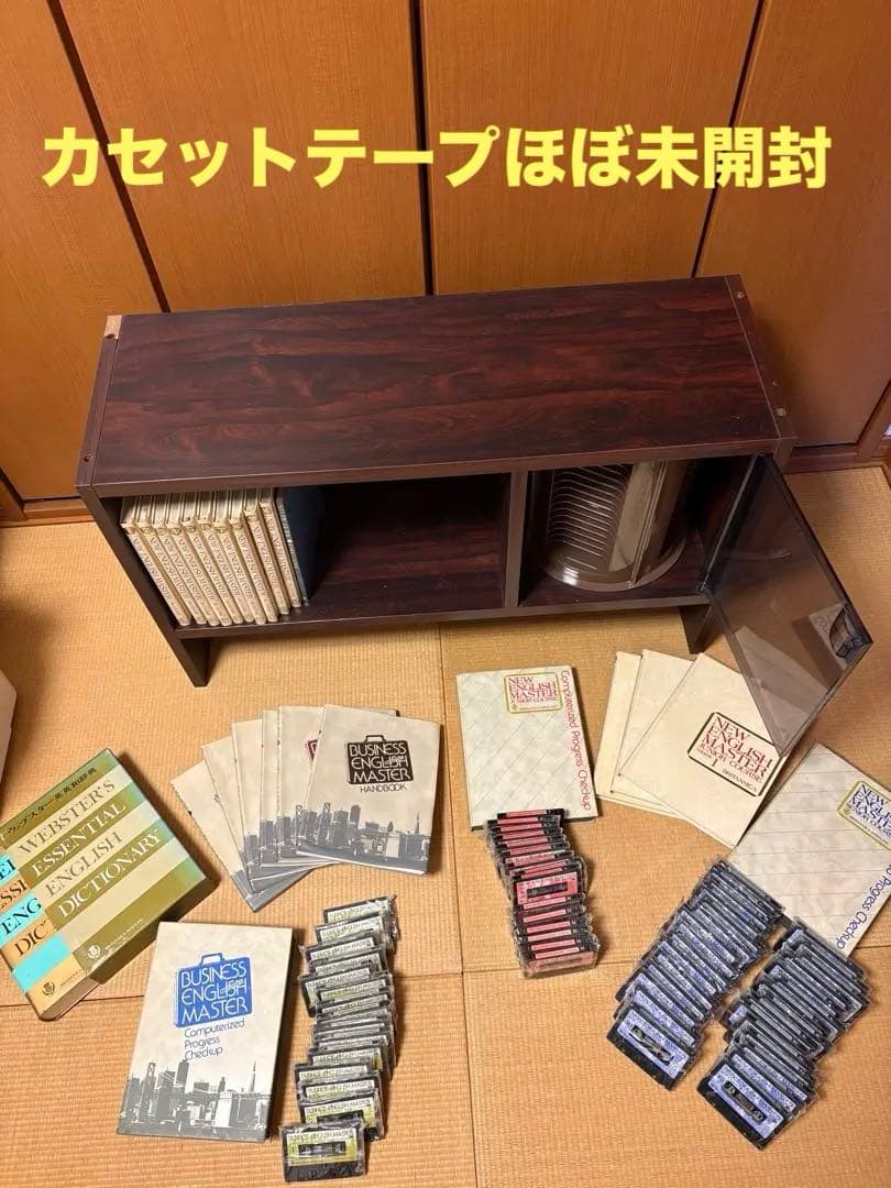 ブリタニカ　英語教材　カセットテープ フルセット　専用棚付き
