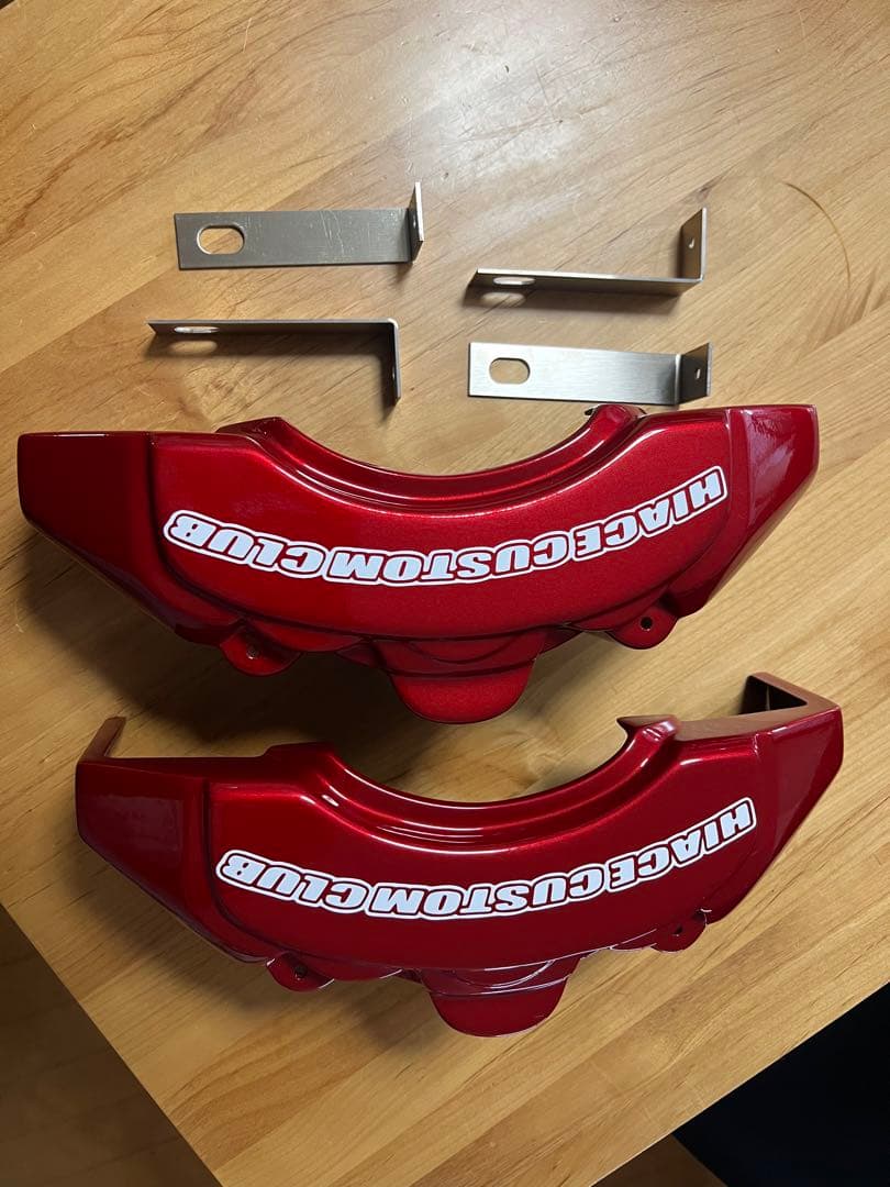 ハイエース 200系大型キャリパーカバー