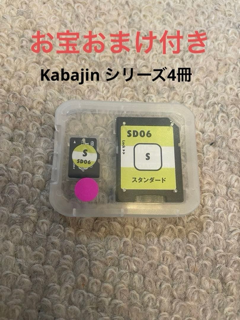 ヒッポファミリークラブ SD06 多言語 hippo