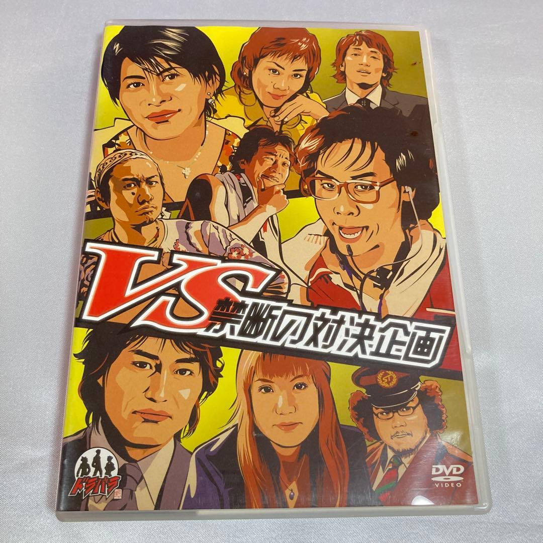 【アキラ】リクエストDVDまとめ商品