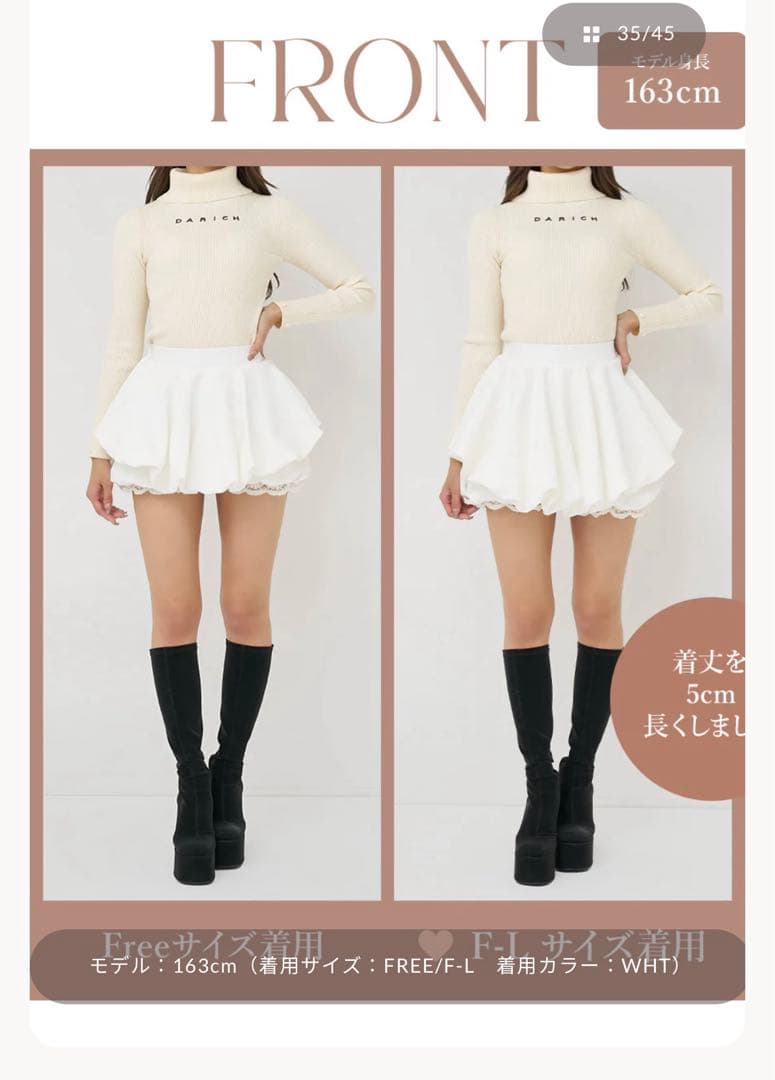 ダーリッチ　バルーンミニスカート　ホワイト　FLサイズ