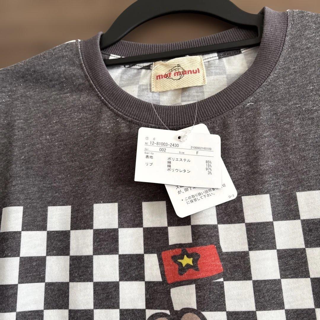 直*吉様 ⭕️初春セール⭕️モフマヌルの３着セット（Ｆ）新品タグ付き⭐️