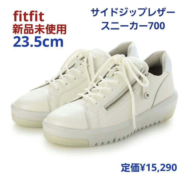 fitfit 新品23.5◆サイドジップレザースニーカー700 （ホワイト）
