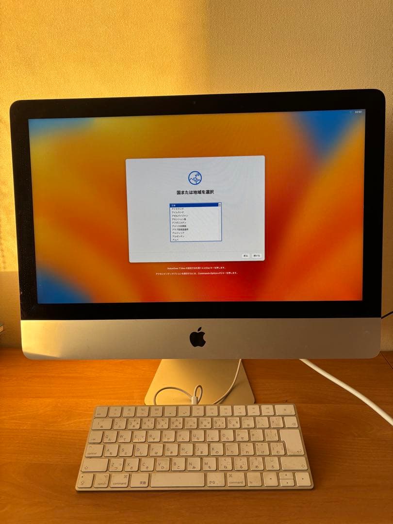 iMac 21.5-inch, 2017 Apple キーボード付き