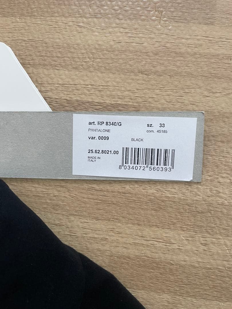 リックオウエンス　サルエルパンツ