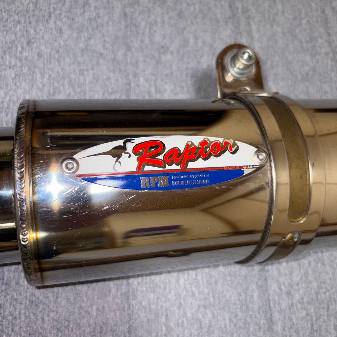 250tr rpmフルエキマフラー　値下げ可